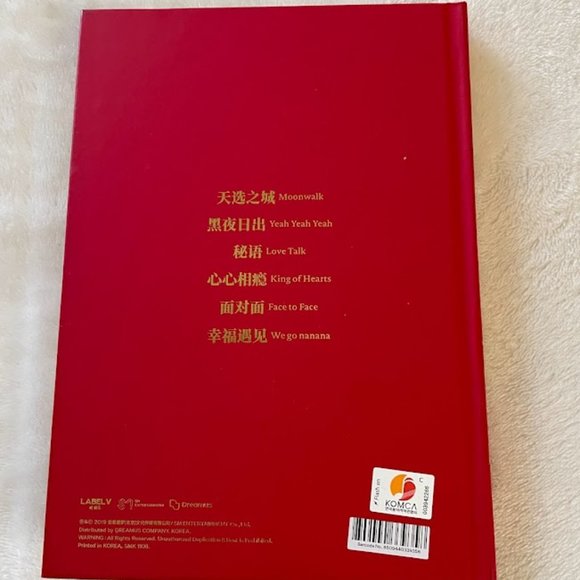 WayV Take Over The Moon KPop Album w/ Photo Book, Photo Cards, CD - Picture 5 of 5